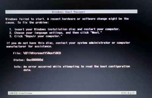 计算机黑屏问题,电脑常见黑屏问题解决办法大全